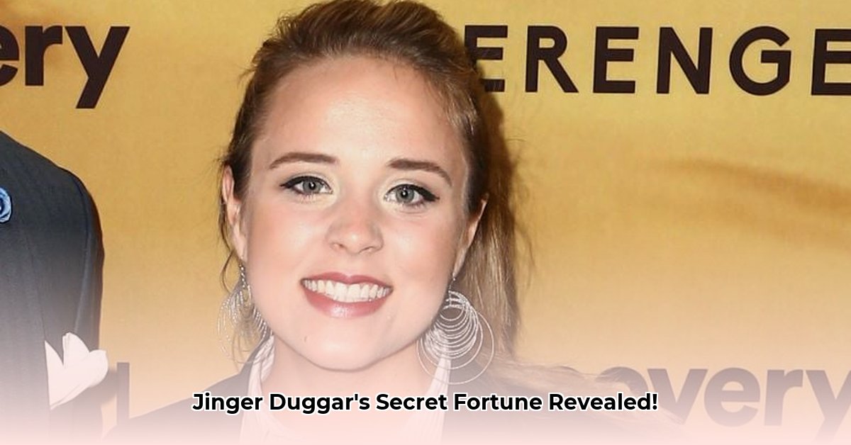 jinger-duggar-vuolo-net-worth